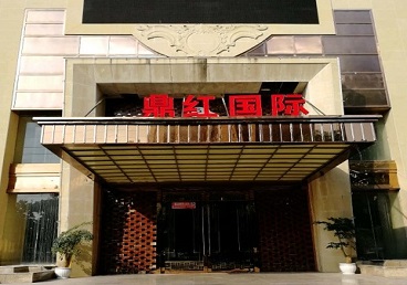 安达商务KTV真空哪家最开放-鼎红国际KTV消费价格玩乐点评