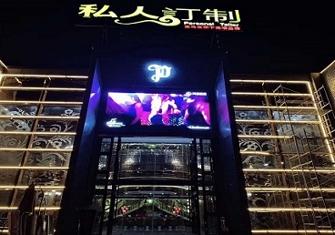 安达中低档荤素KTV真空会所体验-私人定制KTV消费荤素点评