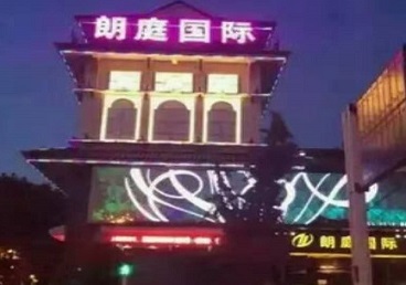 安达最好高档KTV佳丽陪酒质量好-朗廷国际KTV美女多消费体验