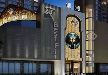 安达KTV荤台花场公主服务好-银河国际KTV花场消费点评